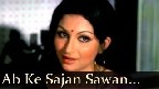 Ab Ke Sajan Sawan Mein Video Song