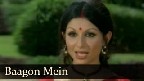 Bagon Mein Kaise Yeh Phool Video Song