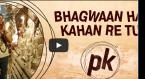Bhagwan Hai Kahan Re Tu Video Song