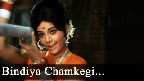 Bindiya Chamkegi Video Song