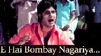 Ee Hai Bambai Nagariya Tu Dekh Babua Video Song
