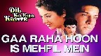 Ga Raha Hoon Is Mehfil Mein Video Song