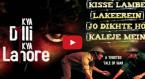 Jo Dikhte Ho Video Song