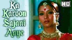 Ka Karoon Sajni Aaye Na Balam Video Song