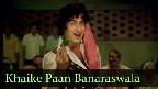 Khaike Paan Banaras Wala Video Song