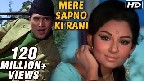 Mere Sapno Ki Rani Kab Aayegi Tu Video Song