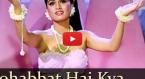 Mohabbat Hai Kya Cheez Video Song