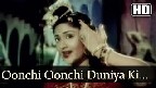 Oonchi Oonchi Duniya Ki Deewarein Video Song