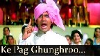 Pag Ghungroo Bandh Video Song