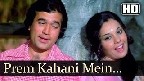 Prem Kahani Mein Ek Ladka Hota Hai Video Song