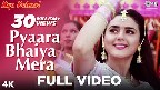 Pyaara Bhaiya Mera Video Song