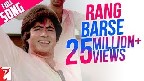 Rang Barse Bheege Chunarwali Video Song