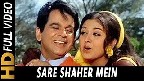 Saare Shehar Mein Aap Sa Koi Nahin Video Song