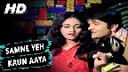 Samne Yeh Kaun Aaya Video Song