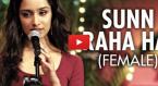 Sun Raha Hai (Female) Video Song