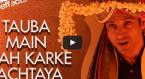 Tauba Main Vyah Karke Pachtaya Video Song
