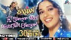 Tu Shayar Hai Main Teri Shayari Video Song