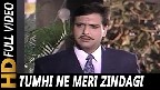 Tumhi Ne Meri Zindagi Kharab Ki Hai Video Song