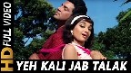 Yeh Kali Jab Talak Phool Banke Khile Video Song