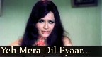 Yeh Mera Dil Pyar Ka Deewana Video Song